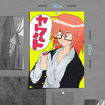 Ранфрен / Друзі Рендала