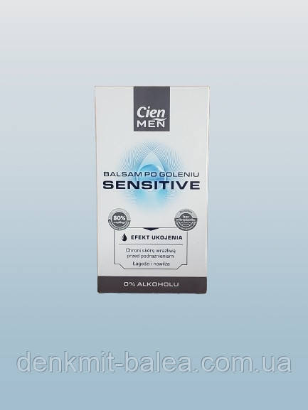 Бальзам після гоління Класичний Cien Men Balsam Sensitive 100 мл.