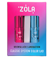 Zola Набір для ламінування брів і вій Brow&Lash Lamination Classic System