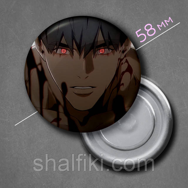 "Мін'йон / Mignon" магніт круглий Ø58 мм, фото 1