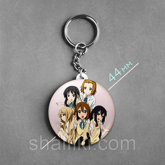 "Клуб легкої музики (Кей-Он! / K-On!)" брелок круглий Ø44 мм