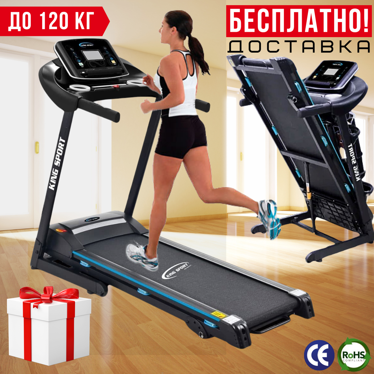 Електрична Бігова Доріжка для Дому до 120 кг з Кутом Нахилу, Домашня Бігова Доріжка Kingsport T350