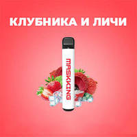 MaskKing High Pro 2% на 1000 раз. Полуниця та лічі