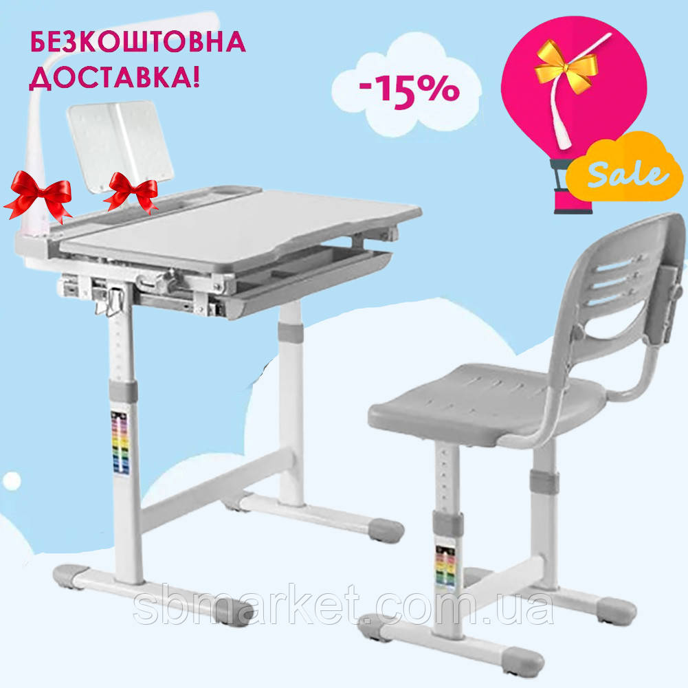 Комплект дитяча парта + стілець FunDesk Cantare Grey для школяра дошкільника першокласника