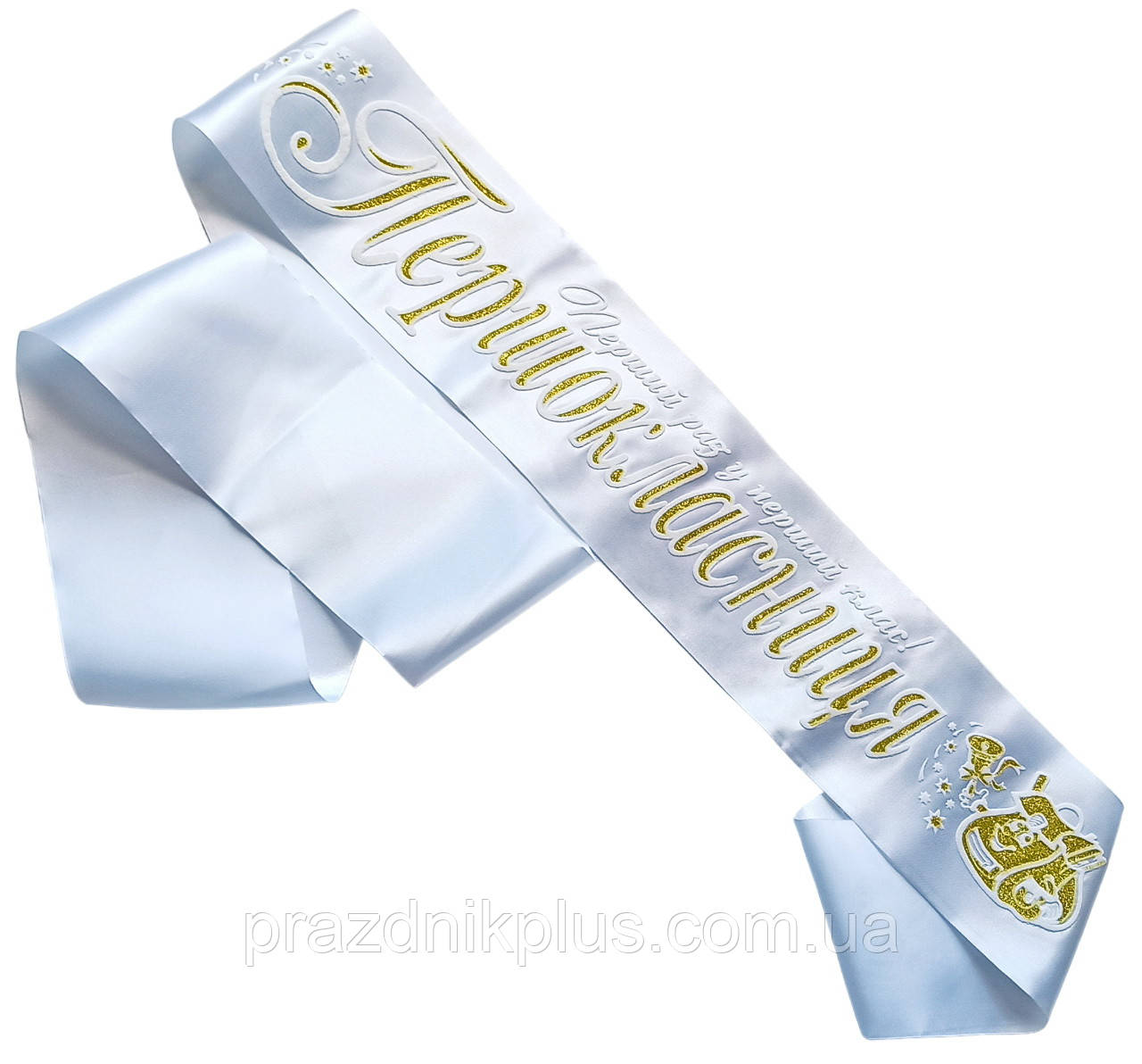 Першокласниця: Біла стрічка першокласниці