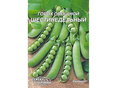 Гігант Горох овочевий Шестинедельный 20г (10 пачок насіння) ТМ СЕМЕНА УКРАИНЫ FG