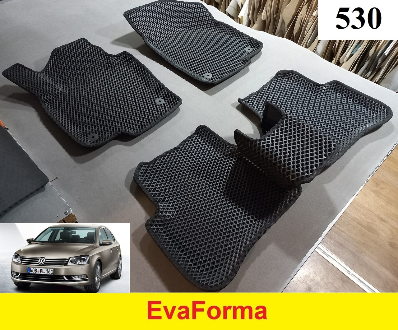 3D килимки EvaForma на Volkswagen Passat B7 '10-14, 3D килимки EVA
