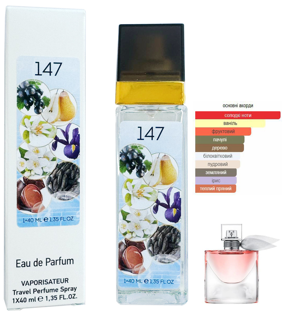 Парфум № 147 за мотивами Lancome La Vie Est Belle (Ланком Ла Ві Ест Бель) 40 мл ОПТ