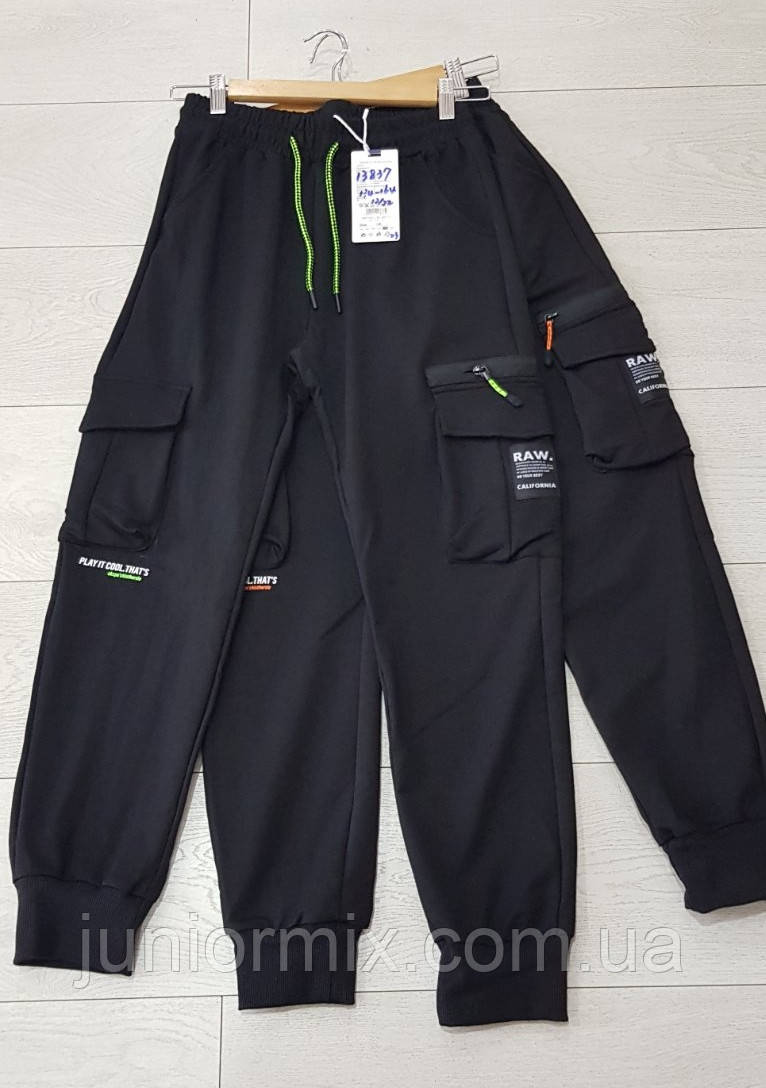 Трикотажні спортивні штани для хлопчиків підлітковим гуртом GRACE 134--164 см