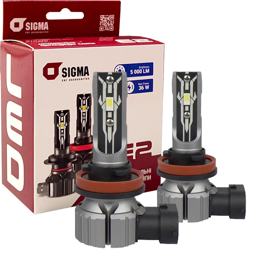 Лампа світлодіодна для фар SIGMA E2 LED H8 6000K 5000LM 2 шт комплект