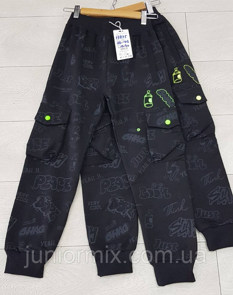 Спортивні штани на хлопчика гуртом 116-146 см GRACE