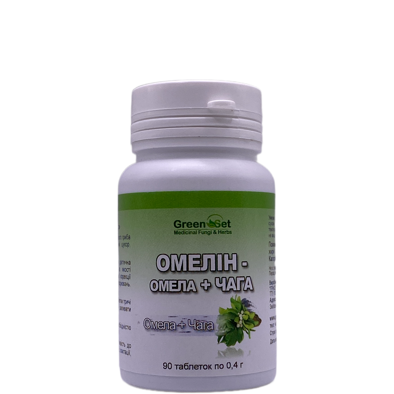 БАД Омелін омела з чагою 90 таблеток GreenSet