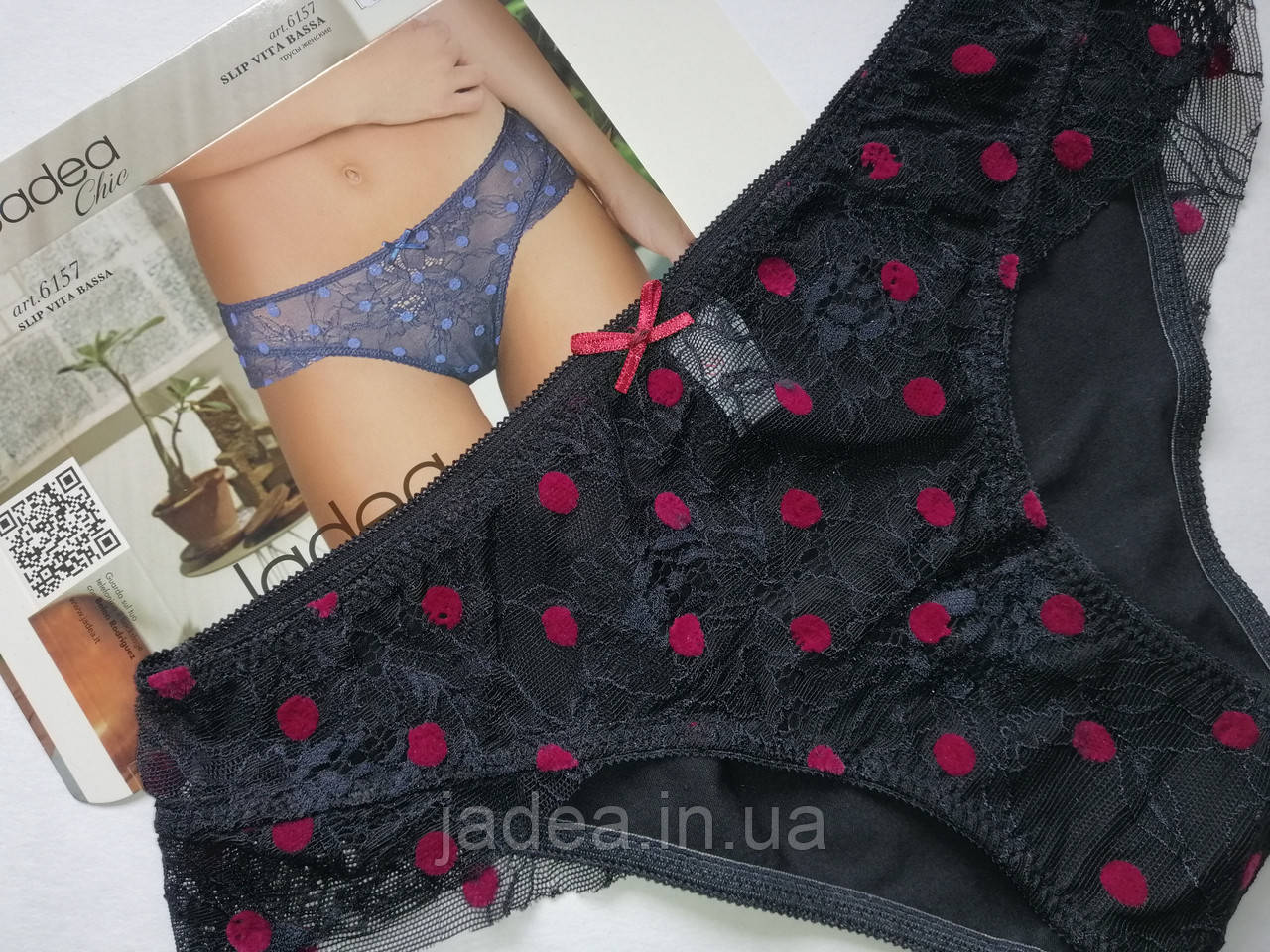 Шикарні трусики сліпи Jadea 6157