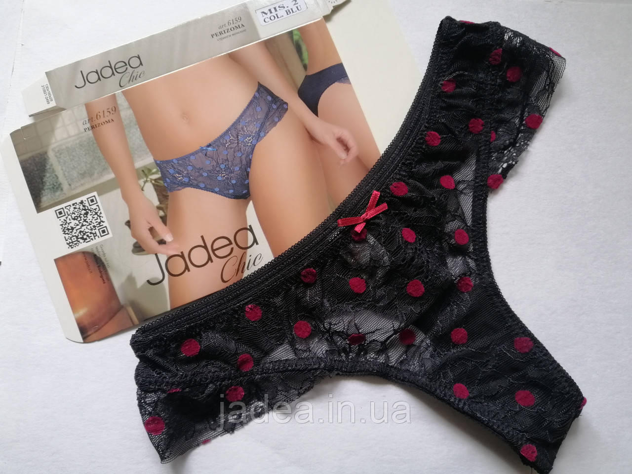 Шикарні трусики стрінгі Jadea 6159