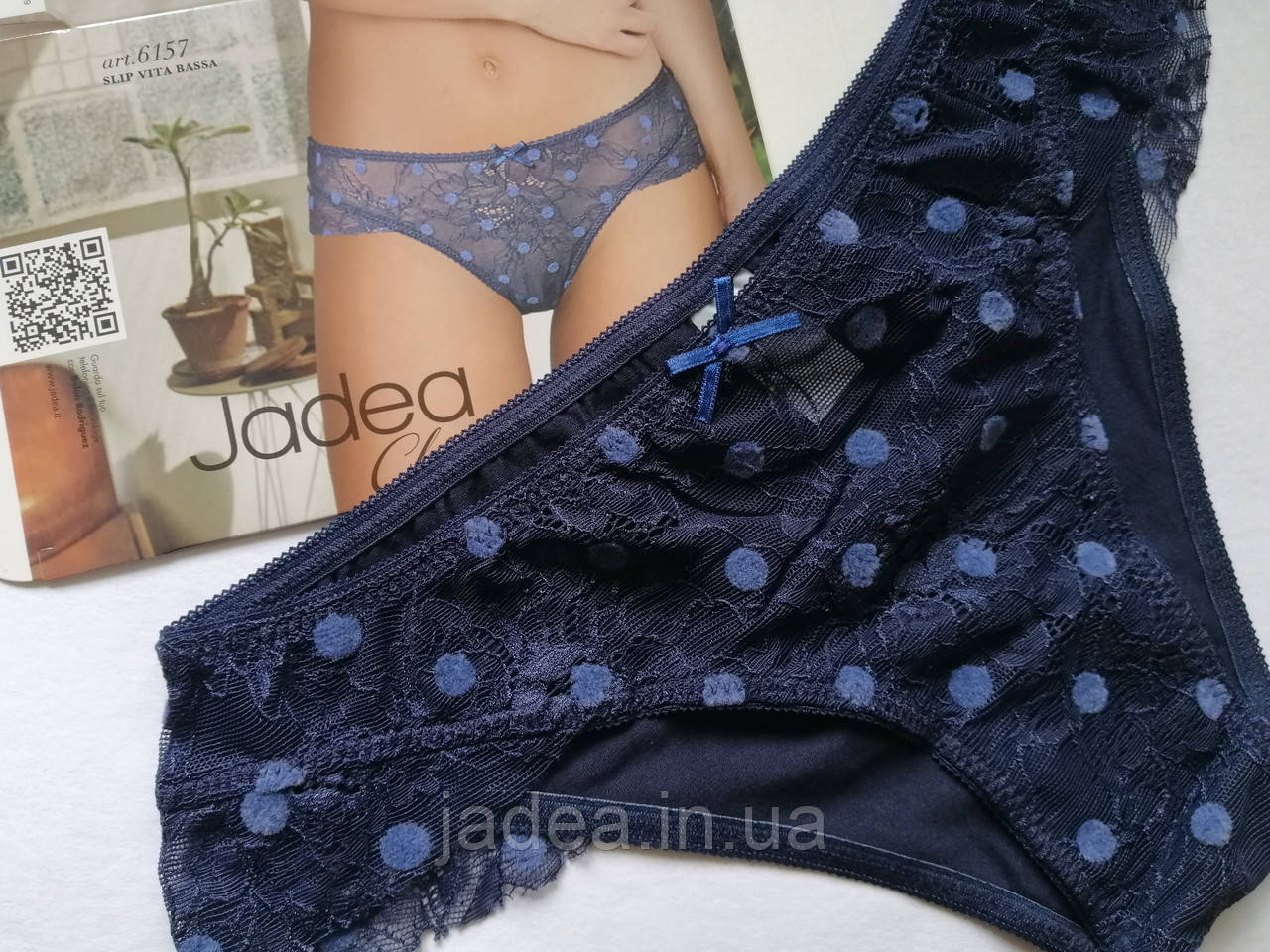 Шикарні трусики сліпи Jadea 6157