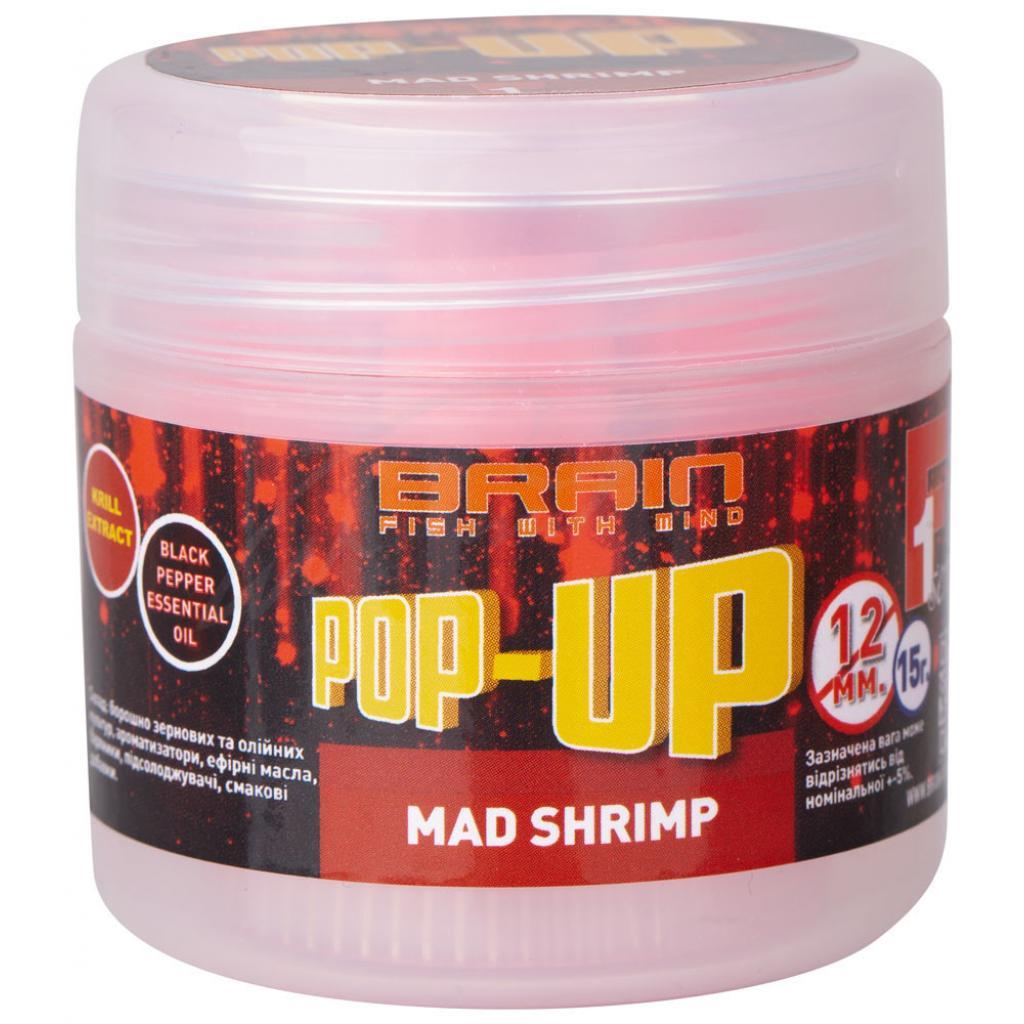 Бойли Brain Pop-Up F1 Mad Shrimp (креветка/спеції) 12mm 15g насадка для риболовлі, фото 1