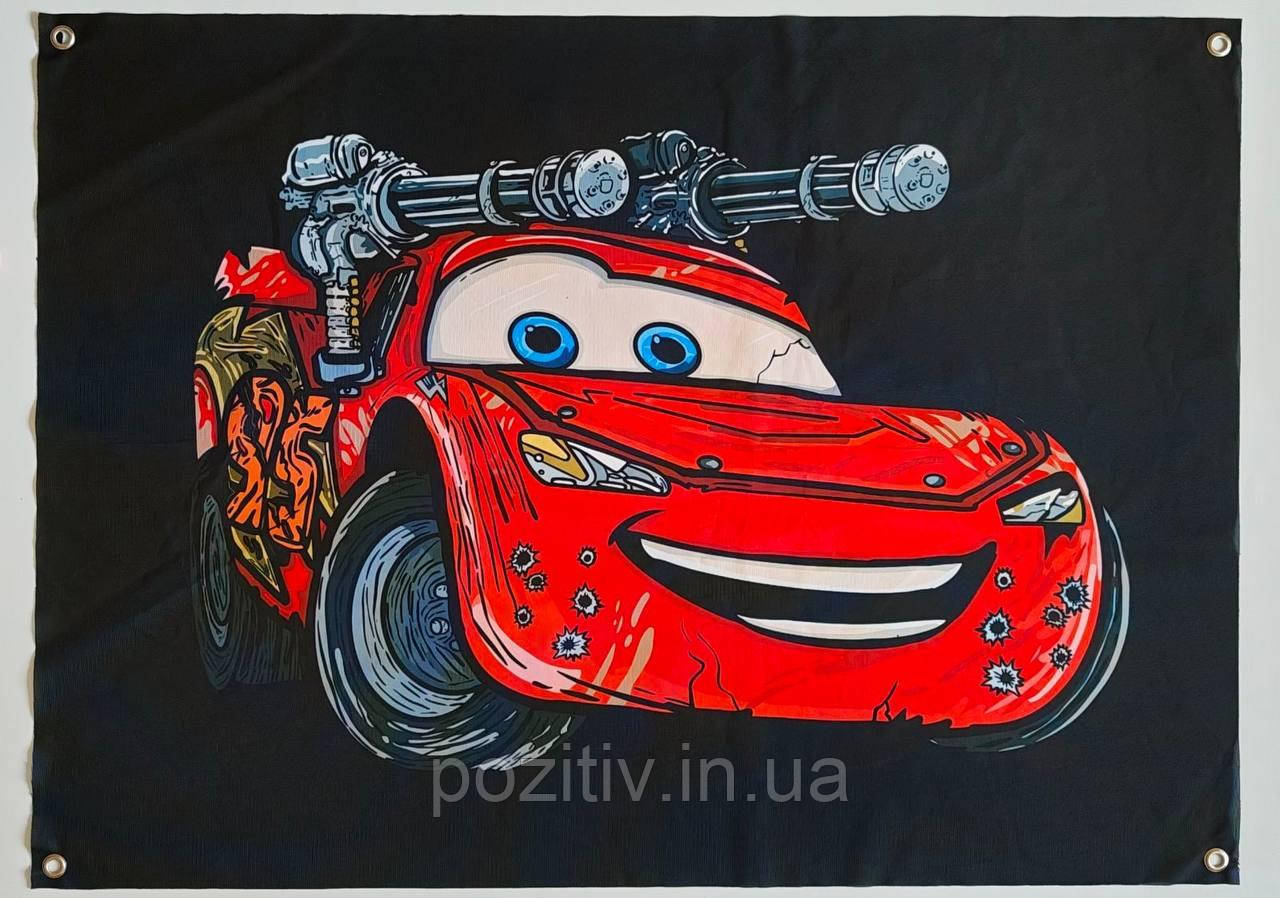 Баннер Тачки маквін на люверсах 700х1000 мм, фото 1