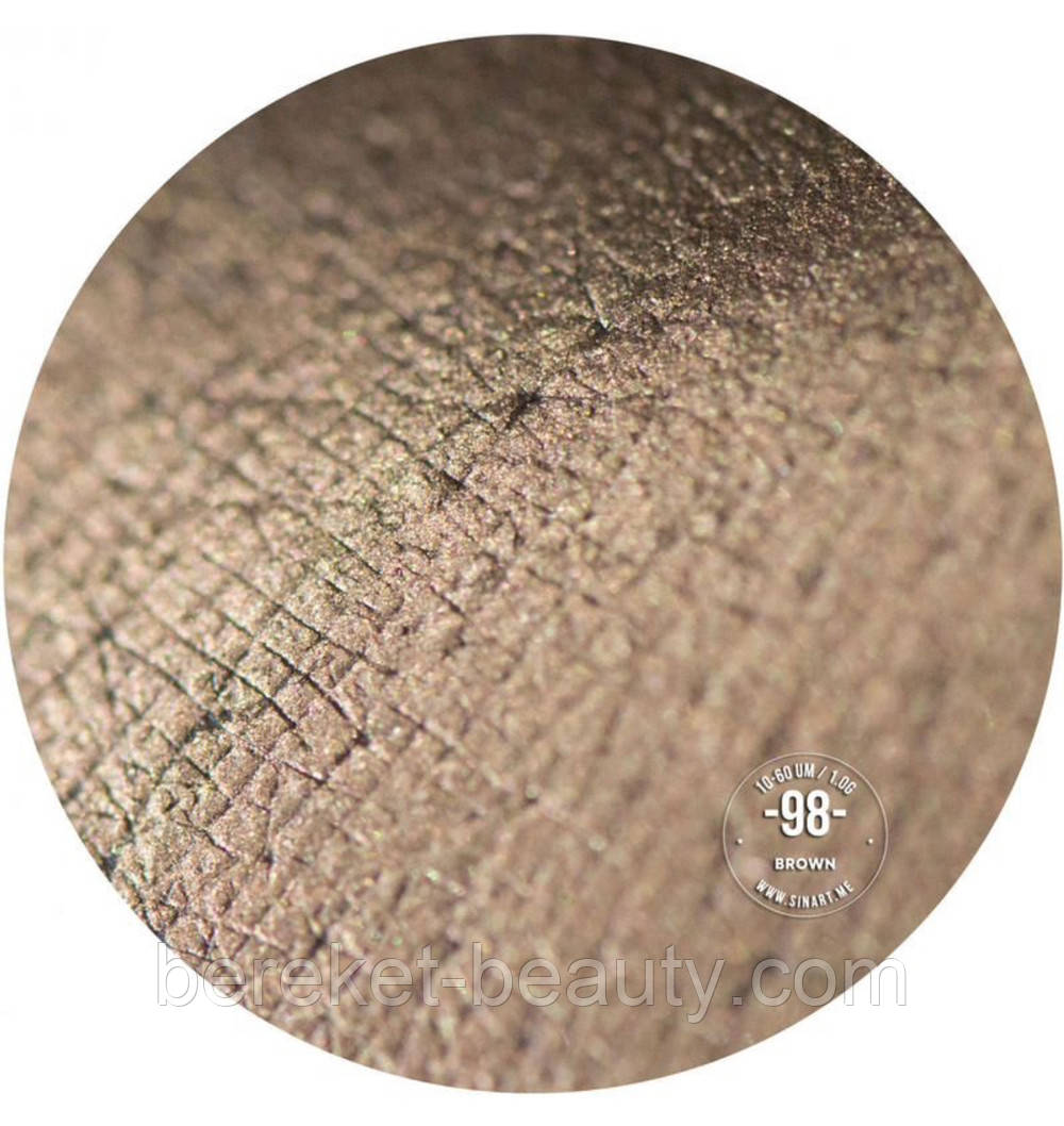 Слюда, розсипчасті тіні пігмент Sinart (098 brown), фото 1