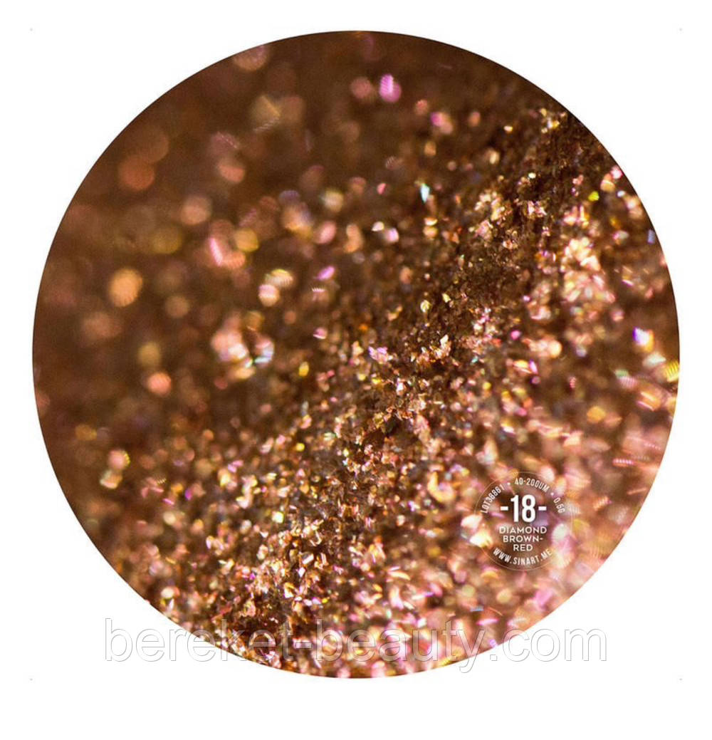 Слюда, розсипчасті тіні пігмент Sinart (018 diamond brown red), фото 1