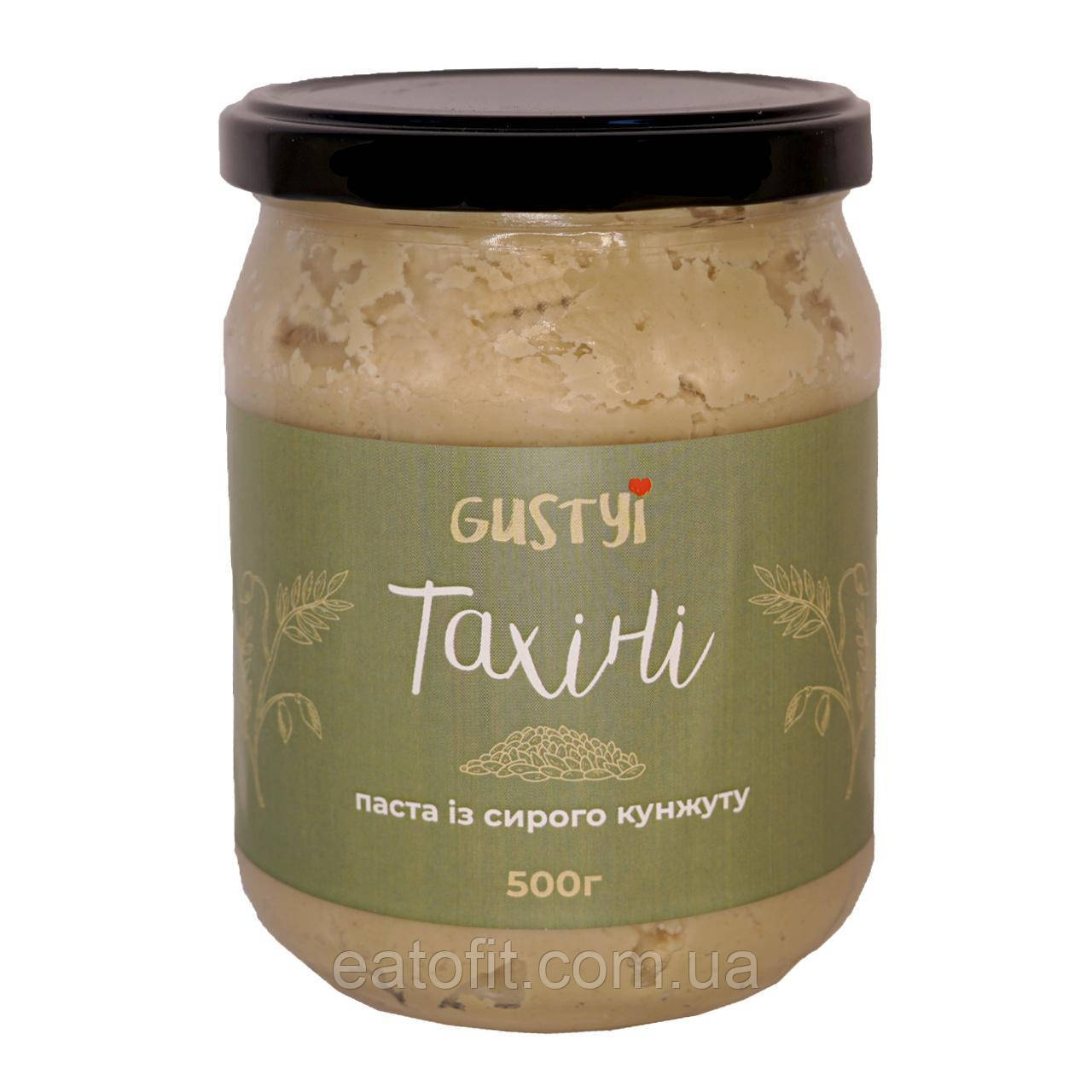 Тахіні, паста із сирого кунжуту, ТМ Gustyi, 500г