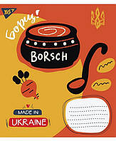 Зошит шкільний Yes 12 аркушів клітинка Made in Ukraine (25)