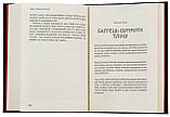 Моя найбільша війна. Рік 2022: у роздумах і відчуттях. Смоляк Богдан, фото 3