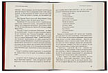 Моя найбільша війна. Рік 2022: у роздумах і відчуттях. Смоляк Богдан, фото 4