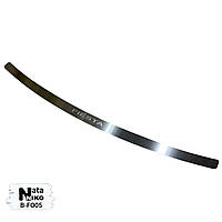 Накладка на бампер Ford FIESTA V 5/3-дверцята з 1999-2002 рр. (NataNiko)