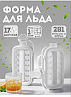 Форма для льоду силіконова пляшка на 17 кульок багаторазова герметична форма для кульок льоду, фото 2