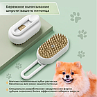 Парова щітка 5в1 акумуляторна гребінець для кота та собаки USB PET SPRAY MASSAGE BRUSH на акумуляторі, фото 7
