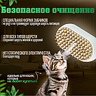 Парова щітка 5в1 акумуляторна гребінець для кота та собаки USB PET SPRAY MASSAGE BRUSH на акумуляторі, фото 10