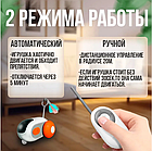 Іграшка для кішок бадмінтон інтерактивна Smart Interactive Car Toy Type-C, фото 5