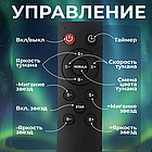 Проектор нічник зіркове небо собака Dog Star Lightr Світильник галактика з підставкою та пультом, фото 8