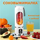 Портативний міні блендер пляшка акумуляторна з USB-зарядкою 12 лез 3 швидкості, фото 6