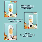 Портативний міні блендер пляшка акумуляторна з USB-зарядкою 12 лез 3 швидкості, фото 8