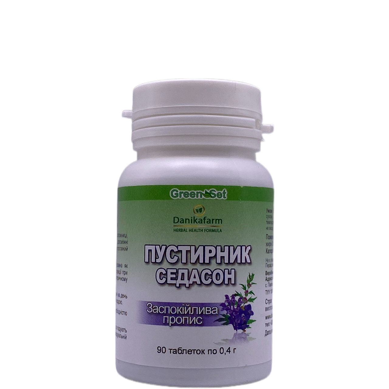 БАД Пустирник Седасон 90 таблеток GreenSet, фото 1