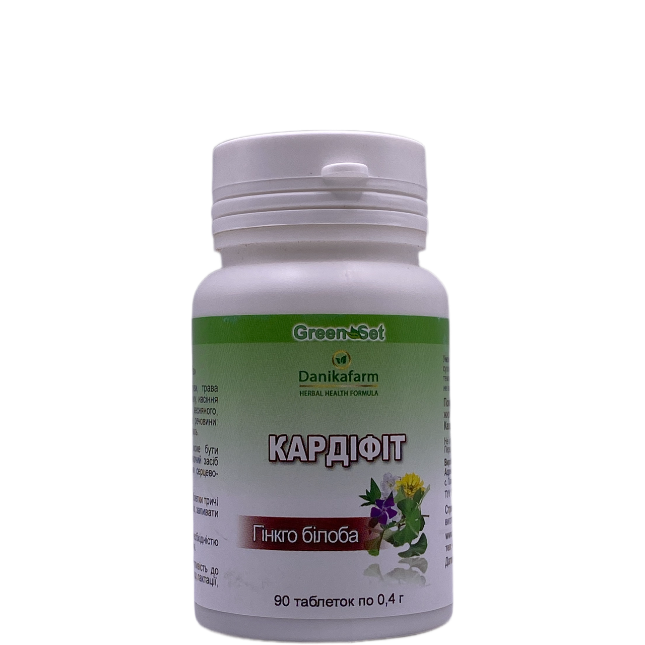 Кардіфіт з гінкго білобою 90 таблеток GreenSet, фото 1