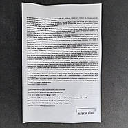 Засіб МЕТОД (Палач) від клопів та інших видів комах 5 флаконів, фото 10