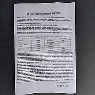 Засіб МЕТОД (Палач) від клопів та інших видів комах 5 флаконів, фото 9