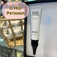 O HUI Reverse Activator Deep Line Treatment 1.7% ретинолу — активатор глибокої дії 1 мл
