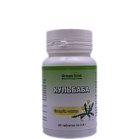 БАД Кульбаба лікарська для поліпшення травлення 90 таблеток GreenSet