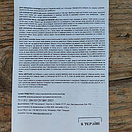 Засіб МЕТОД (Палач) від клопів та інших видів комах 5 флаконів, фото 4