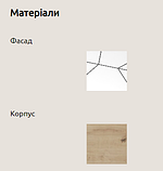 Комод 100 в дитячу "Тоні" Світ Меблів, фото 7