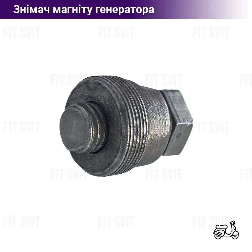 Знімач магнето генератора GY6 125-150 cc, Yamaha 3KJ