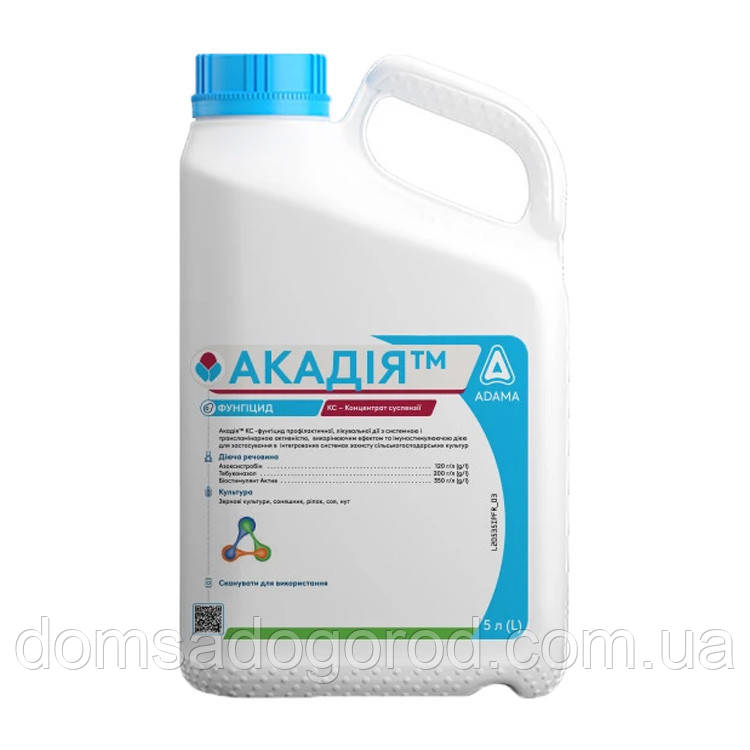 Фунгіцид Акадія КС Адама | Adama 1 л