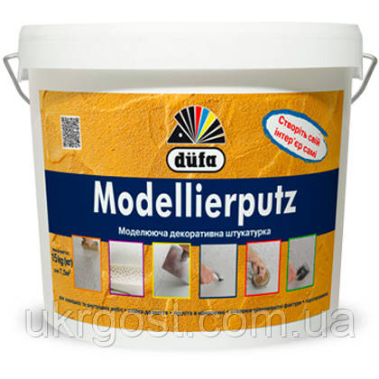 Декоративна структурна штукатурка Dufa Modellierputz 15 кг, фото 1
