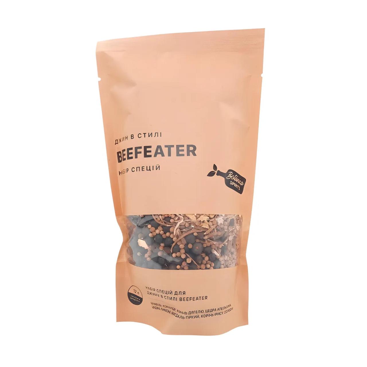Набір спецій для настоянки джину у стилі Beefeater London Dry
