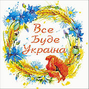 Новинки до навчального року: творчі набори для дітей та дорослих