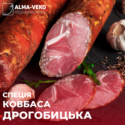 Спеція "Ковбаса Дрогобицька", 0,2 кг