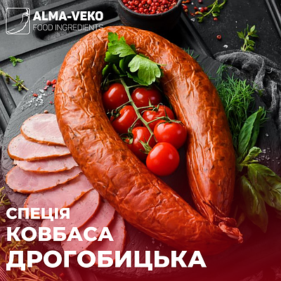 Спеція "Ковбаса Дрогобицька", 2 кг